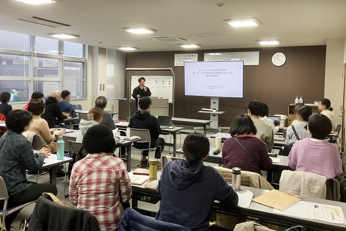 第一部・報告会の様子