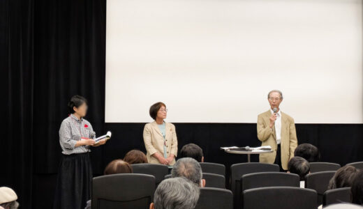 5/10 「手に魂を込め、歩いてみれば」上映会