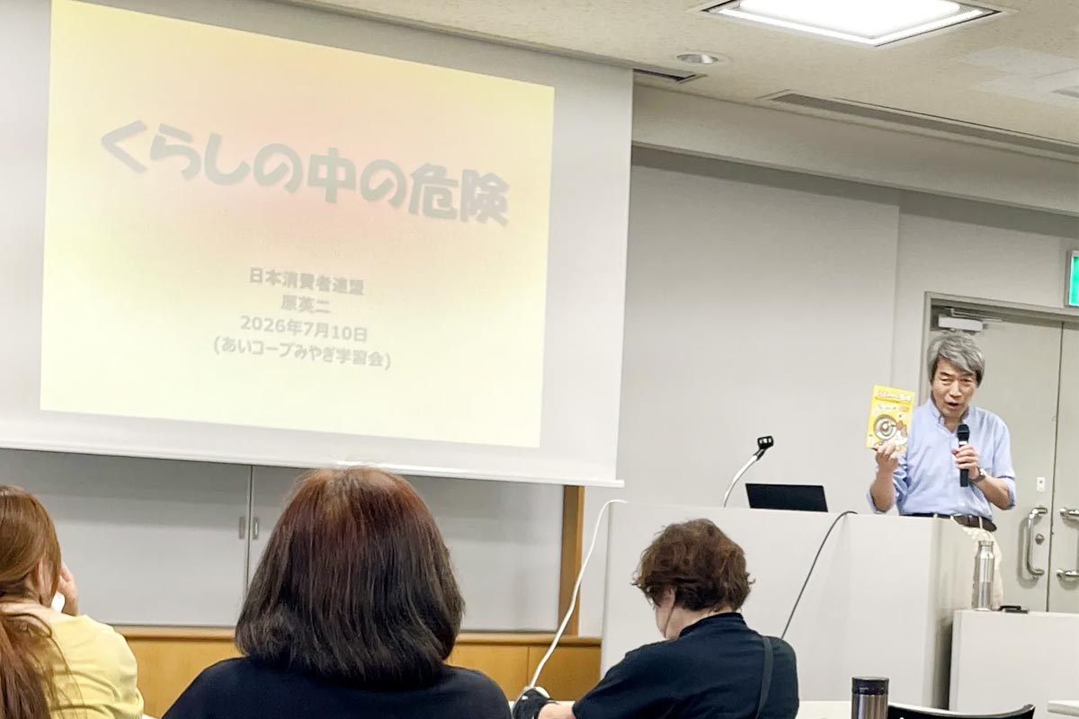 講師の原英二さん
