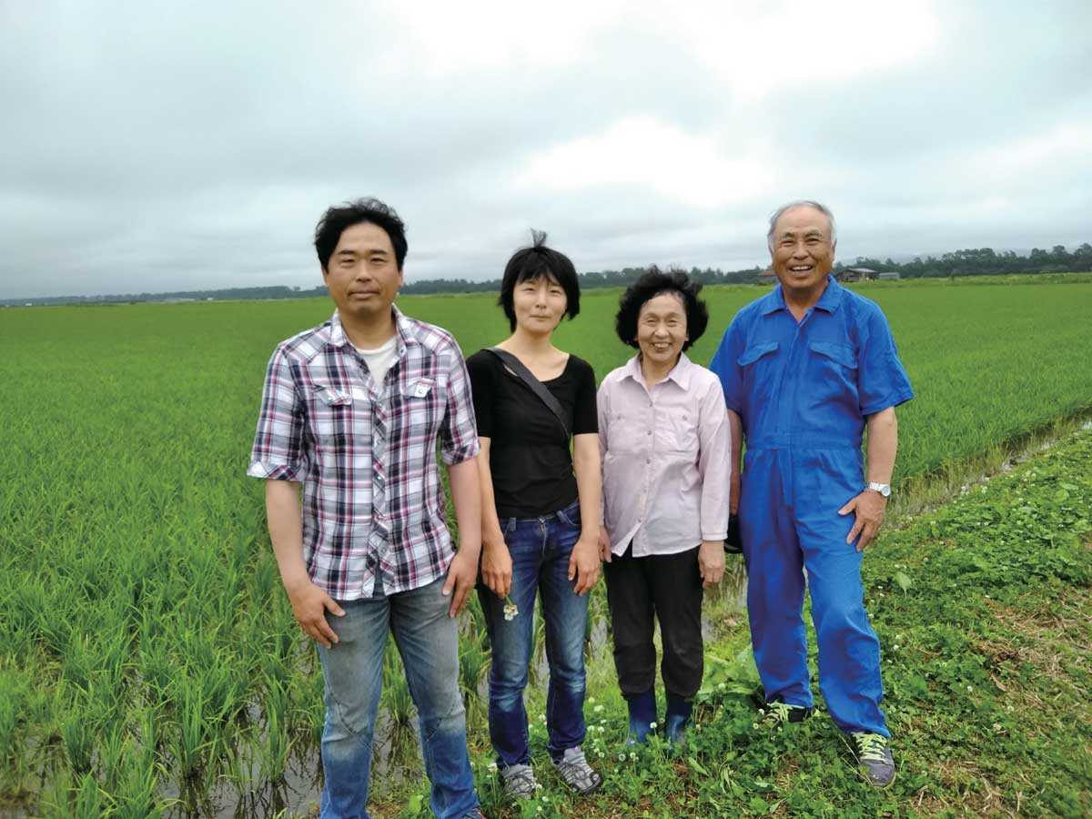 花塚農場