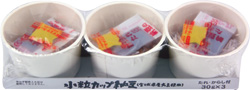 みやぎ仙南農業協同組合