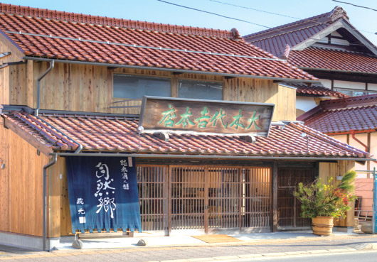 大木代吉本店