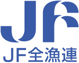 全国漁業協同組合連合会 直販事業グループ