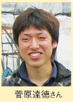 迫ナチュラルファーム：菅原達徳さん