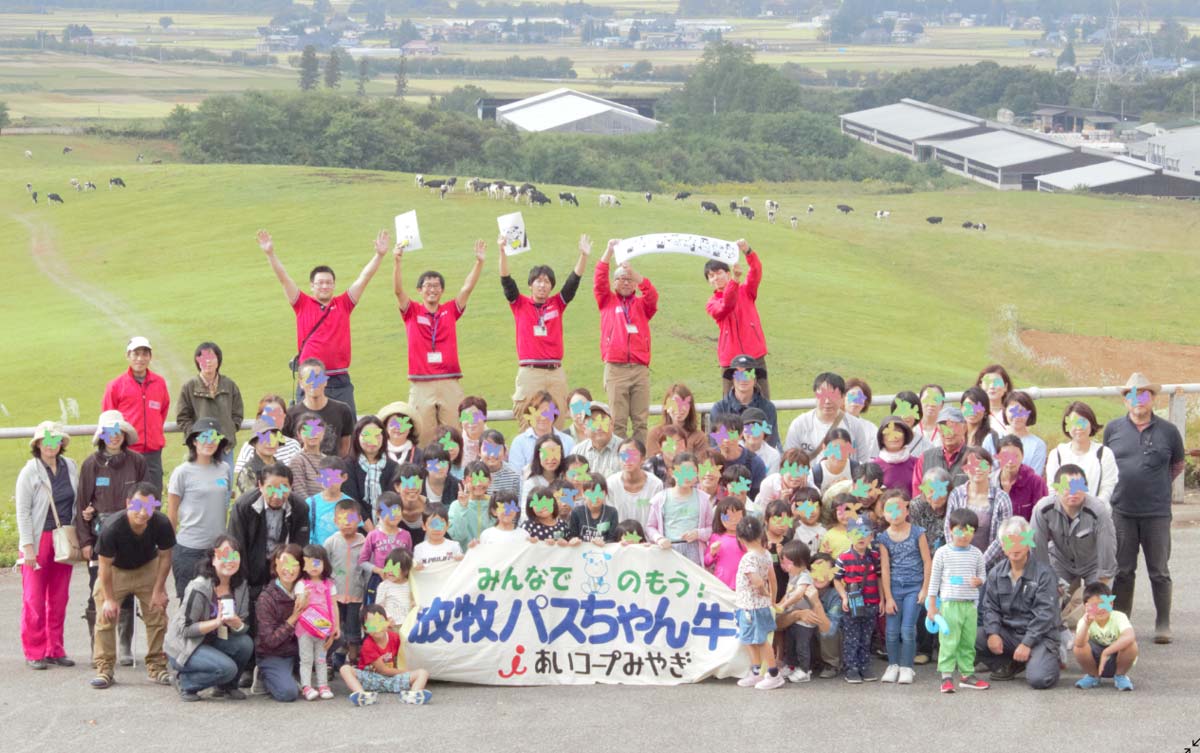 参加者全員で記念撮影