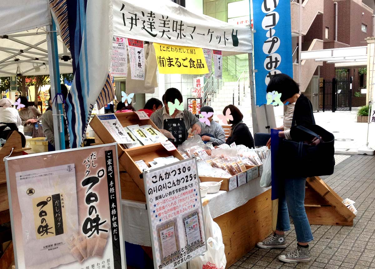 まるご食品