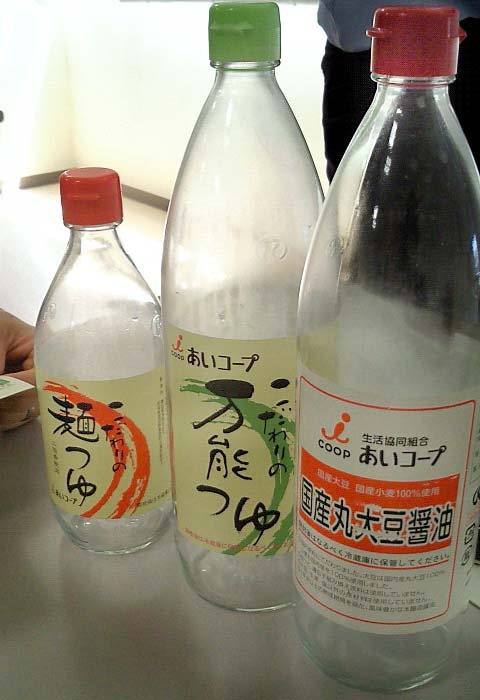 鎌田醤油のビン