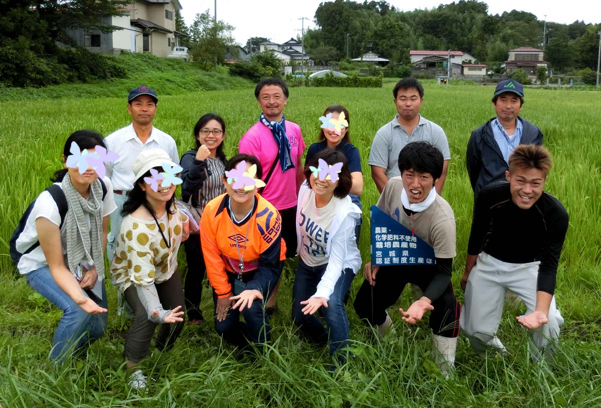 迫自然村との交流会