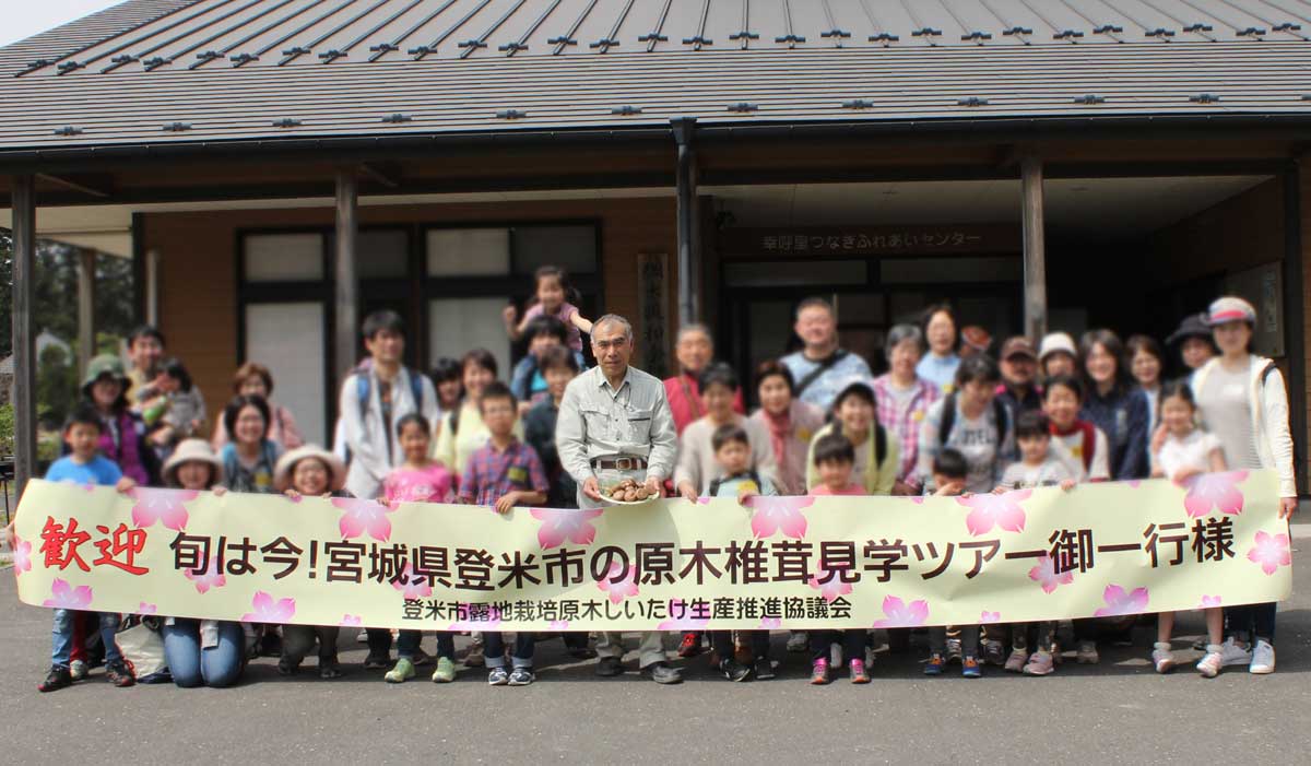 集合写真