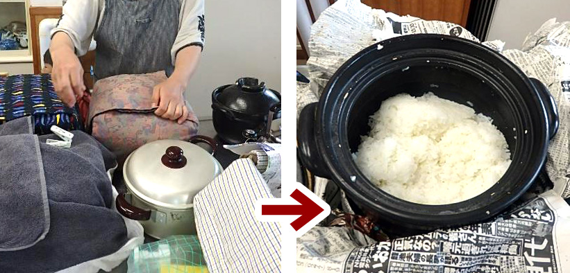沸騰してきたら鍋布団に包んで20分放置するだけでほっかほかのご飯