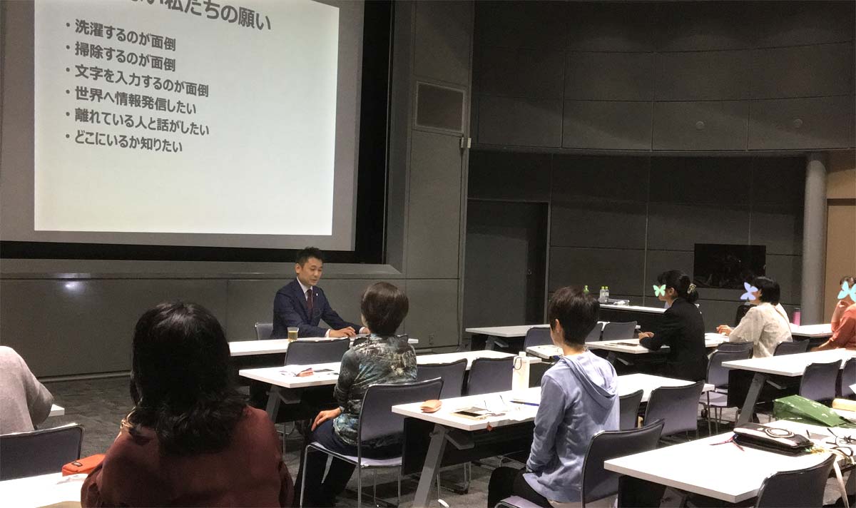 学習会「スマートフォン、SNSとの上手な付合い方」