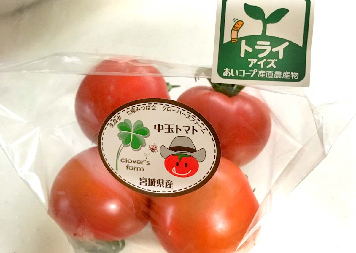 七郷の中玉トマト